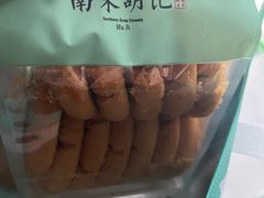 -南宋胡记(杭州体育场路店)