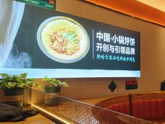 -灶座小锅烀饼·铁锅炖(道里店)