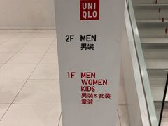 -优衣库(苏州天虹CCMall石路店)