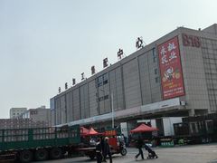 -新发地高碑店农副产品物流园