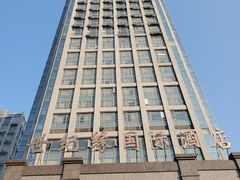 -世纪缘国际酒店·中餐厅(明光店)