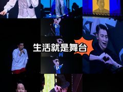 -华熙生物·润百颜ECM中心