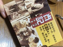 -肖记公安牛肉鱼杂馆· 省级非物质文化遗产(仁和路店)