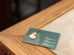 -晟永興烤鸭店(五道口店)