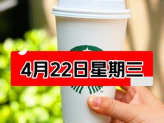 -星巴克(来福士2F店)