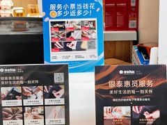 -杭州西湖银泰百货