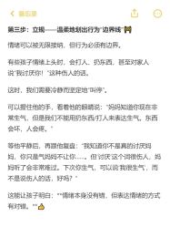 -茉莉智慧母婴护理中心(亮马河店)
