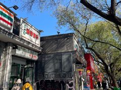 -天泽祥·鼓楼馒头(鼓楼店)