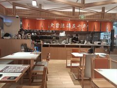 -味千拉面(又一城店)