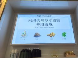 -诗碧曼白发防脱养发