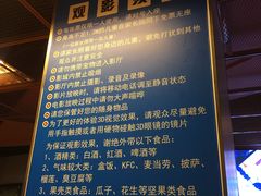 -卢米埃影城(苏州园区华润杜比全景声激光店)