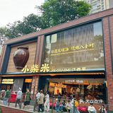 深圳我唯一想推荐的江西下饭菜…
