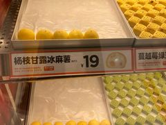 -東更道点心行(崂山丽达店)
