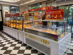 -味多美蛋糕(新和平里店)