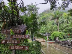 -汕尾莲花山温泉度假村