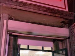 门面-天泽祥·鼓楼馒头(鼓楼店)