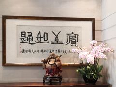 -北园酒家(小北路店)