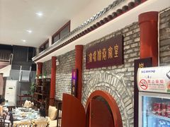 -皇家冰窖小院(什刹海店)