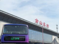 -金山北站
