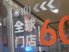 -争鲜回转寿司(中街大悦城店)