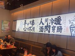 -聚点串吧·北京烧烤(公益西桥店)