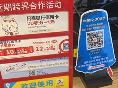 -DQ·蛋糕·冰淇淋(五角场万达店)