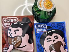 -辛一·铜锣烧(鸿寿坊店)