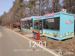 -长春净月潭风景名胜区