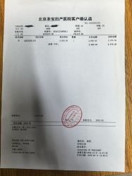 -北京圣宝妇产医院·妇产科·儿科