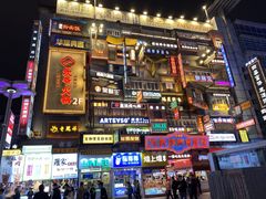 -黄兴南路步行商业街