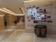 -北京歌华开元大酒店