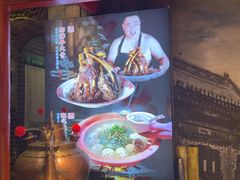 -山西会馆·晋菜·晋商宴·牌匾博物馆(胜利东街店)