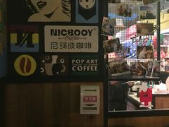 -尼珂波咖啡站(联合广场店)