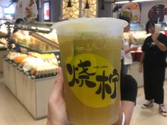大柠绿-烧柠·柠檬茶(大融城店)