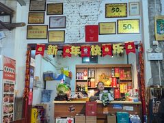 -明婷饭店(外曹家巷店)