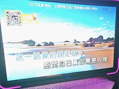 -星聚会KTV(上海松江万达店)