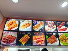 -安发瞧麻辣烫(总店)