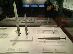 -台北故宫博物院