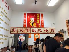 -刘小忙把子肉(北园大街总店)