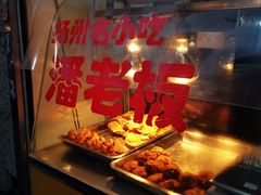 -潘老板炸鸡(河西万达店)