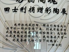 -中国农业博物馆