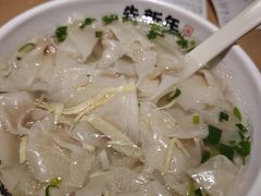-朱新年·苏式汤团·面点(北寺塔店)