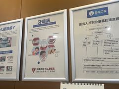 -圣呗口腔·舒适化种植牙·矫正中心(广州总院)