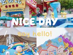 -史努比缤纷世界