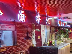 -牛市牛烤肉(西单大悦城店)