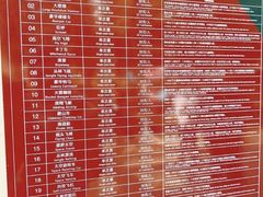 -云幽谷旅游区