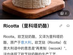 -I HOLIC艾豪丽披萨(KKone店)