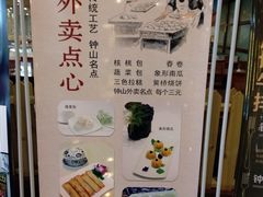 -南京钟山宾馆(江苏省会议中心)