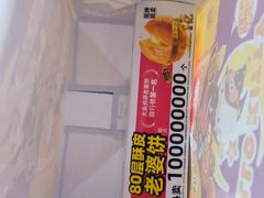 -味多美(江安路店)