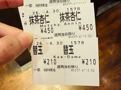 -一兰拉面(新宿中央东口店)